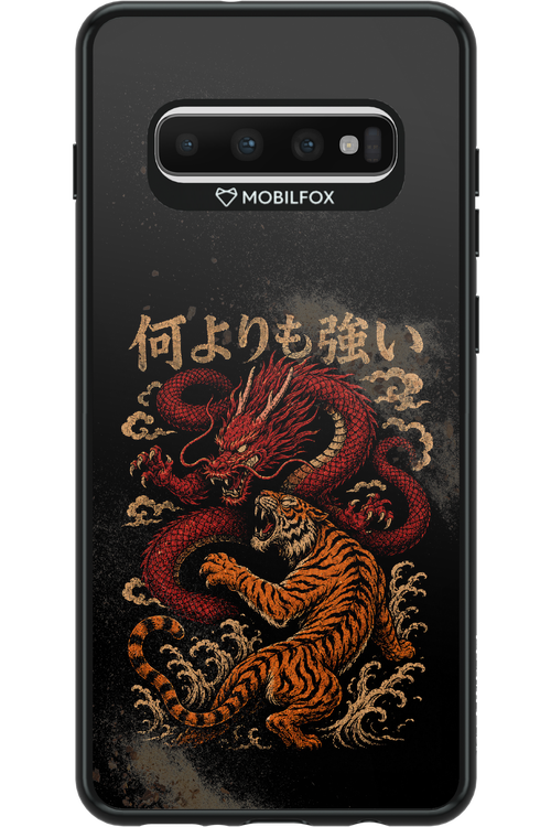 何よりも強いI 2.0 - Samsung Galaxy S10+